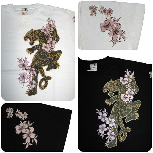 むかしむかし 和柄 立体 発泡プリント半袖Tシャツ 桜虎 (S-2446S 