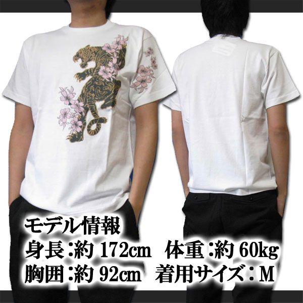 ●新品未使用●スペシャルTシャツ●　白虎　発泡プリント　FLATHEAD KONISHIKI Tシャツ作りました。 | Tシャツプリント工場のADP