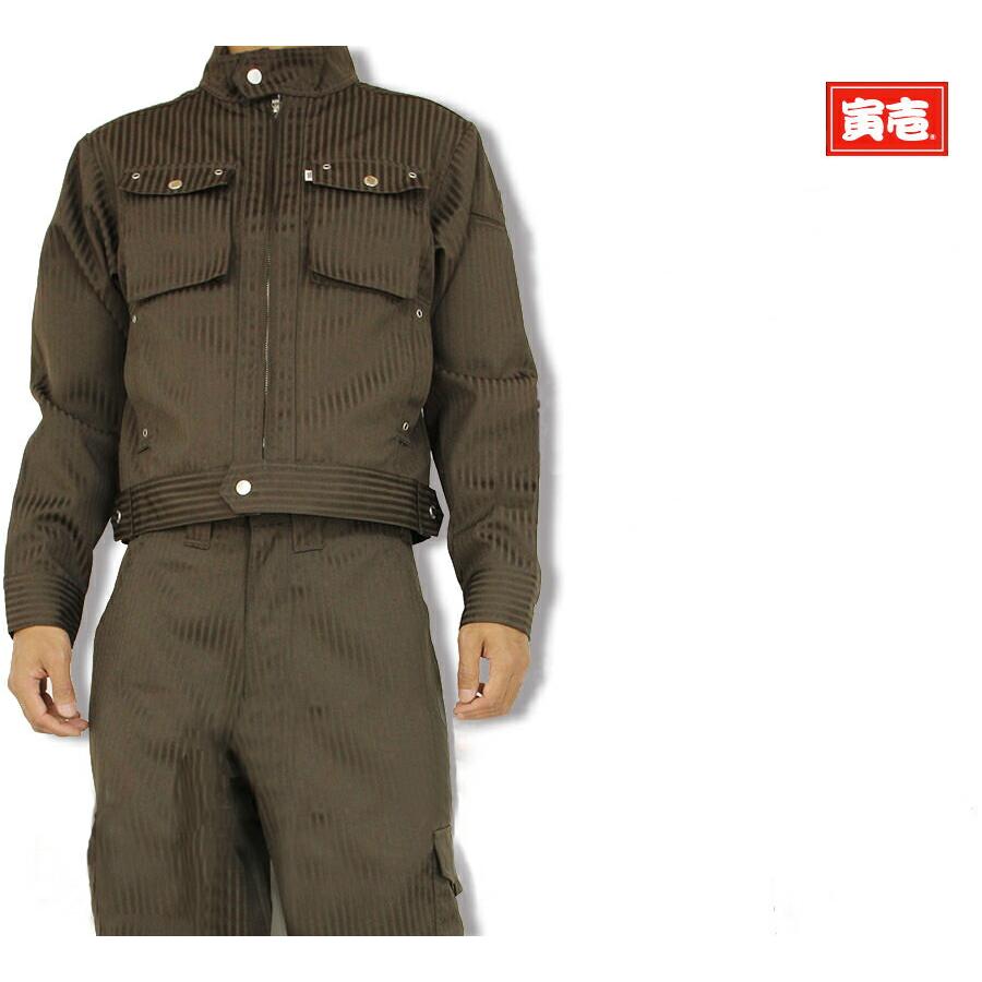 寅壱 作業着 作業服 寅一 上下セット ブルゾン x カーゴパンツ