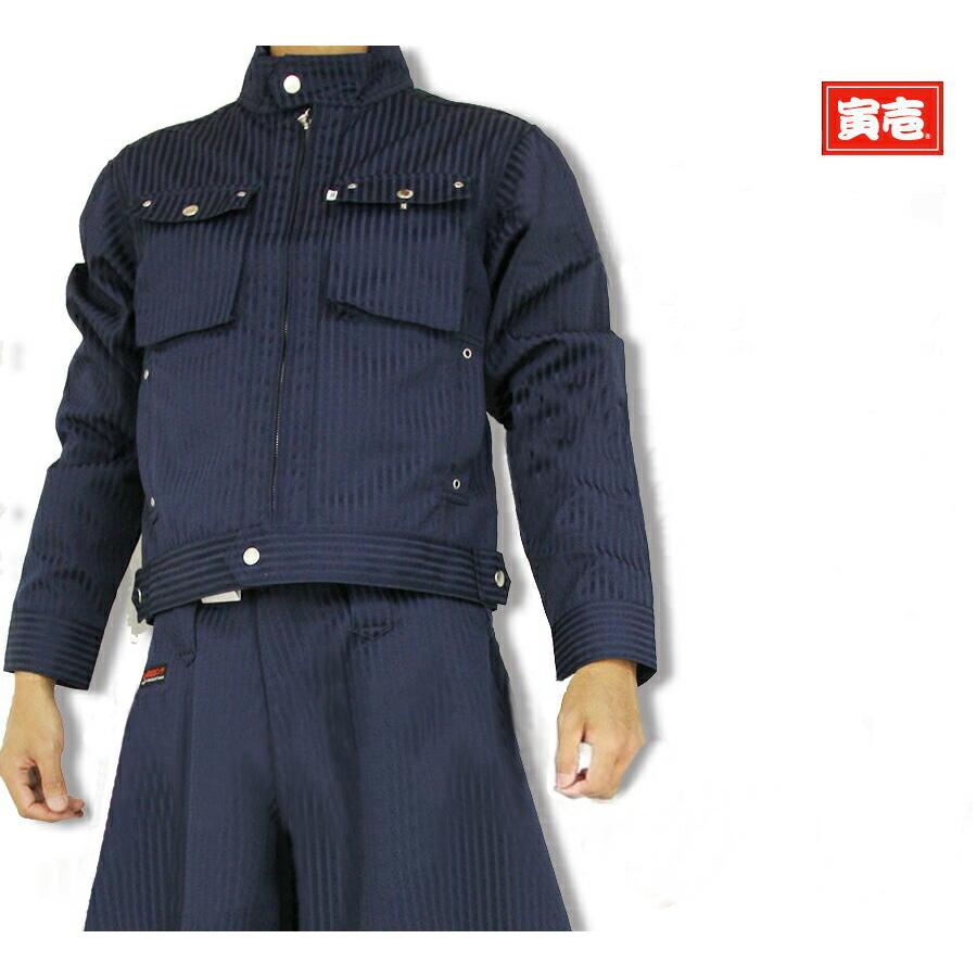 寅壱 寅一 上下 セット ブルゾン × 超超ロング 7160s124418 濃コン 