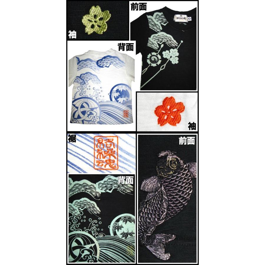 スカジャン 海の波とキャラクター刺繍 スカジャン 海の波とキャラクター刺繍 【公式通販】