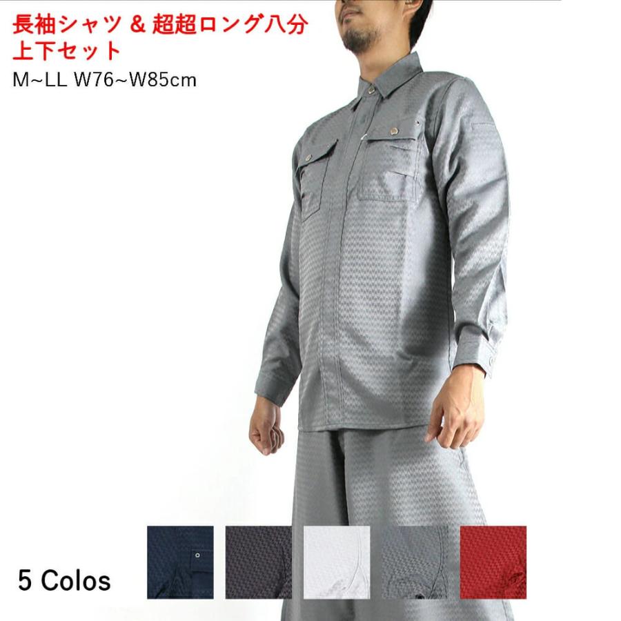 【限定１点！】寅壱　ワークパンツ・シャツ上下セット シルバーグレー　3L　79 tora-3620-124-219.jpg