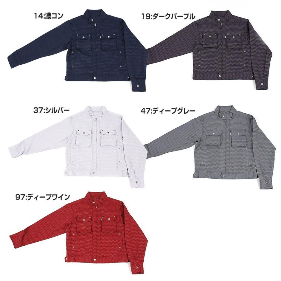 寅壱 作業着 作業服 寅一 ライダース×超超ロング 上下セット 寅壱 作業着 作業服 寅一 ライダース×超超ロング 上下セット