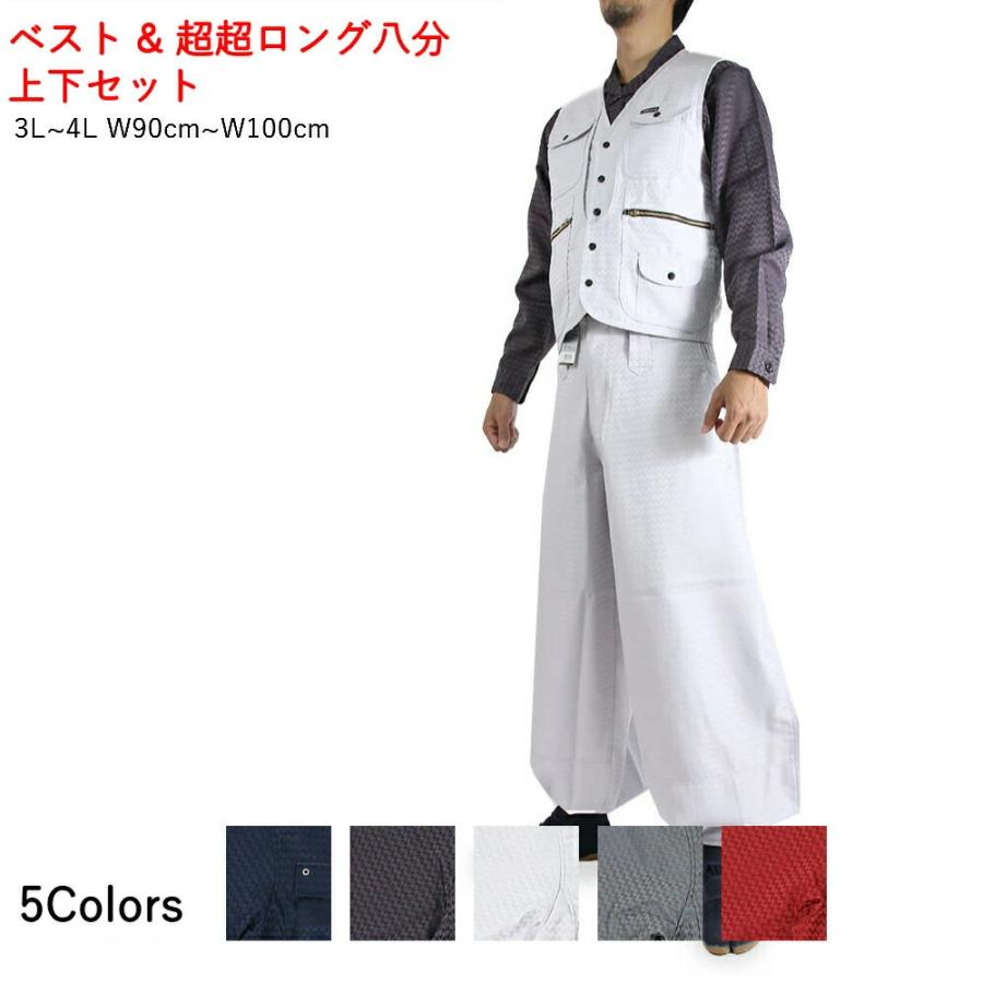 寅壱 作業着 作業服 寅一 ベスト×超超ロング 7260s611418 3L 寅壱 作業着 作業服 寅一 ベスト×超超ロング 7260s611418 3L