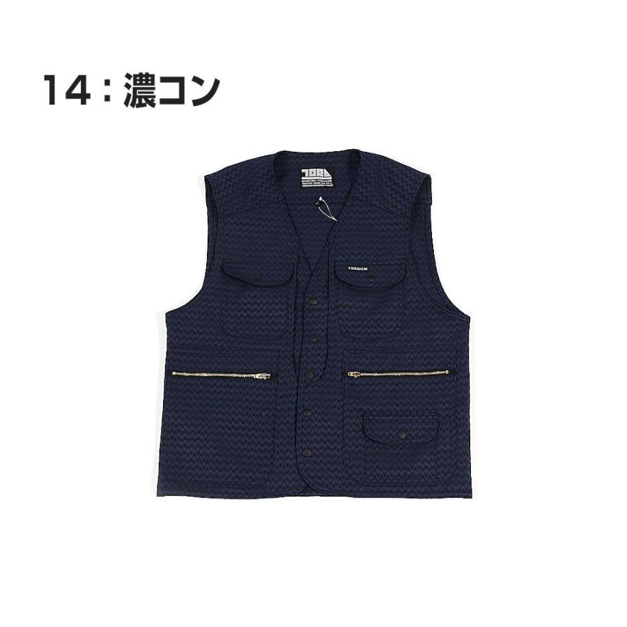 寅壱 作業着 作業服 寅一 ベスト×超超ロング 7260s611418 3L