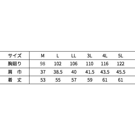 作業着 作業服 寅壱 寅一 大きいサイズ 上下セット ベスト × ロングニッカ クロ 濃コン シルバー 3L〜W100cm ニッカポッカ 7460s611414｜mahogany｜08