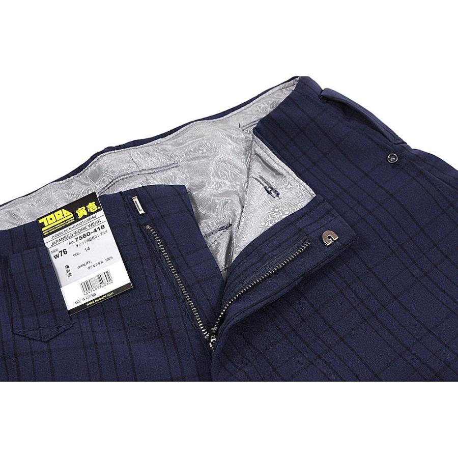 寅壱 作業着 作業服 寅一 チェック柄 超超ロング八分 7560-418 (14)濃