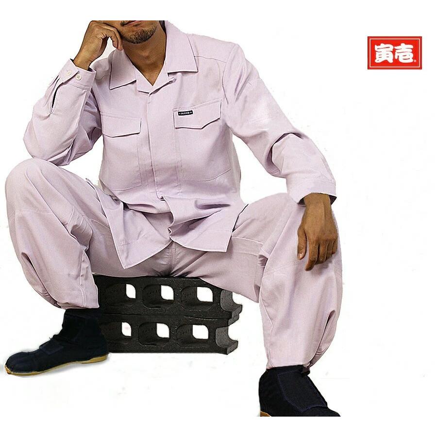 人気no 1 本体 作業着 作業服 寅壱 寅一 上下セット 大きい ヒヨクオープン X 超超ロング 8021s 春夏用 3l 4l W W100cm 超激安 Cih Dev Humbird Com