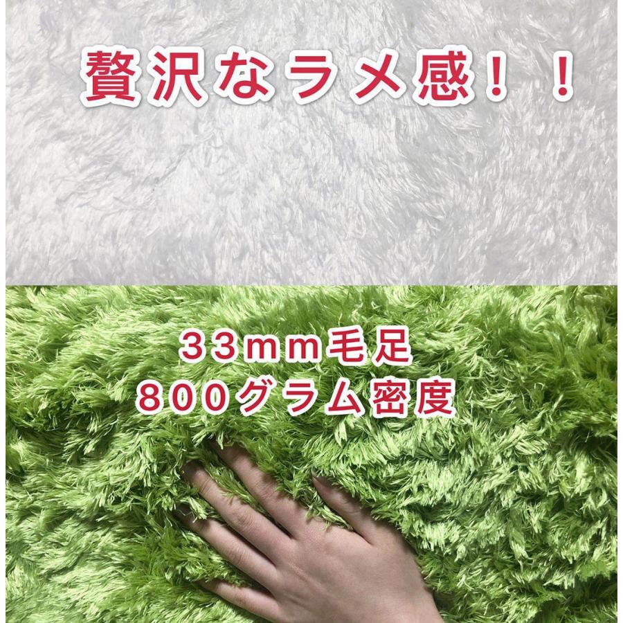 ラグ 円形 120 シャギーラグ ラメ 低反発 ラグマット 夏用 小さめ