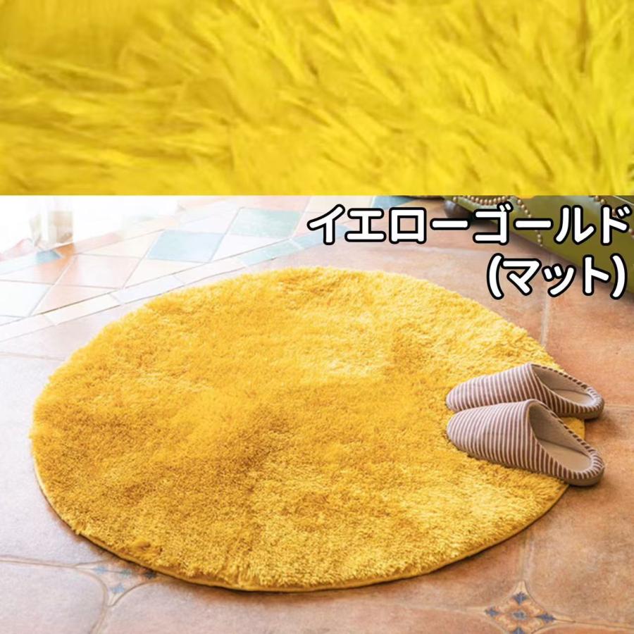 モモナチュラル　円形ラグ イエローシャギーラグ 丸型 ラグ 円形 150 シャギーラグ ラメ 低反発 ラグマット 夏用 かわいい 夏