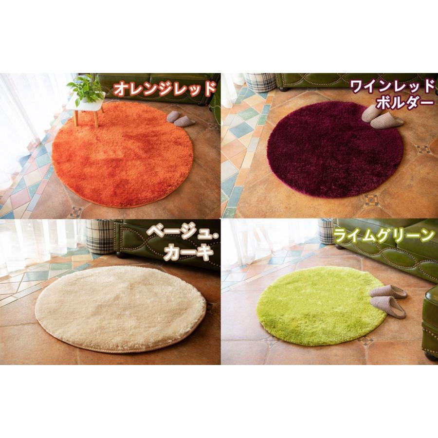 シャギーラグ ラメ ラグ 円形 200 ラグマット 大きい 円形ラグ 200cm