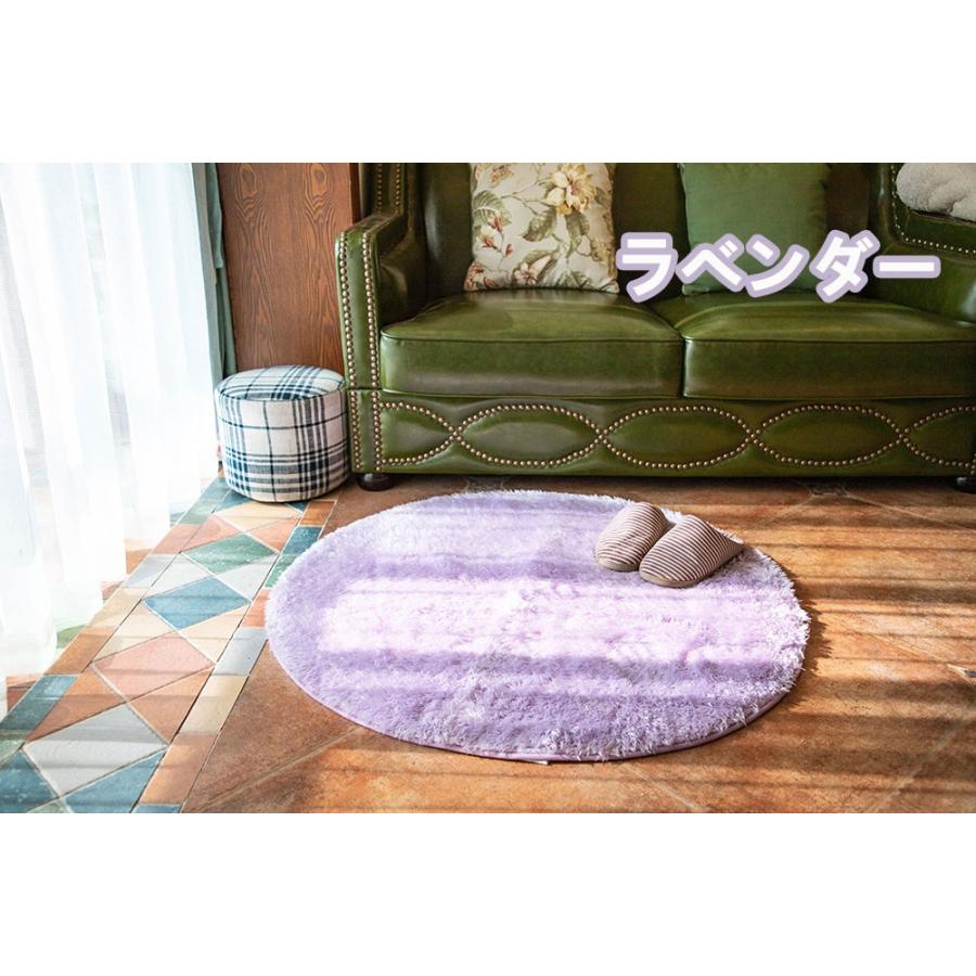 シャギーラグ ラメ ラグ 円形 200cm ラグマット 夏用 円形ラグ