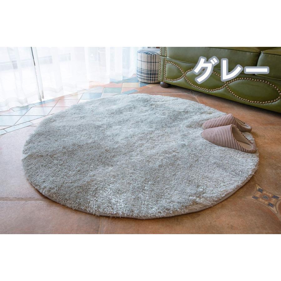 ラグ 円形 50 シャギーラグ ラメ 低反発 ラグマット 夏用 小さめ