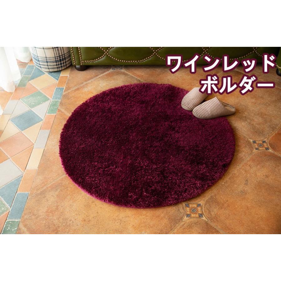 ラグ 円形 90 シャギーラグ ラメ 低反発 ラグマット 夏用 小さめ