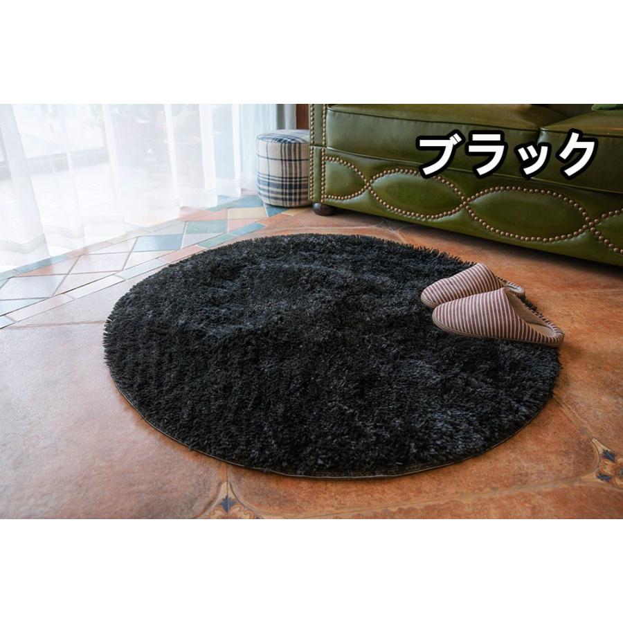 シャギーラグ ラメ ラグ 円形 80 ラグマット 小さめ 円形ラグ 80cm 丸