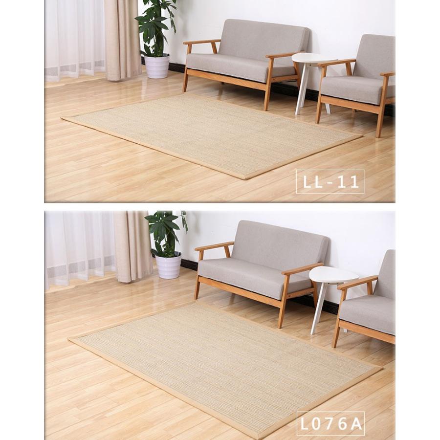 サイザル麻 ラグ キッチンマット 120 夏用ラグ 50x120 洗える