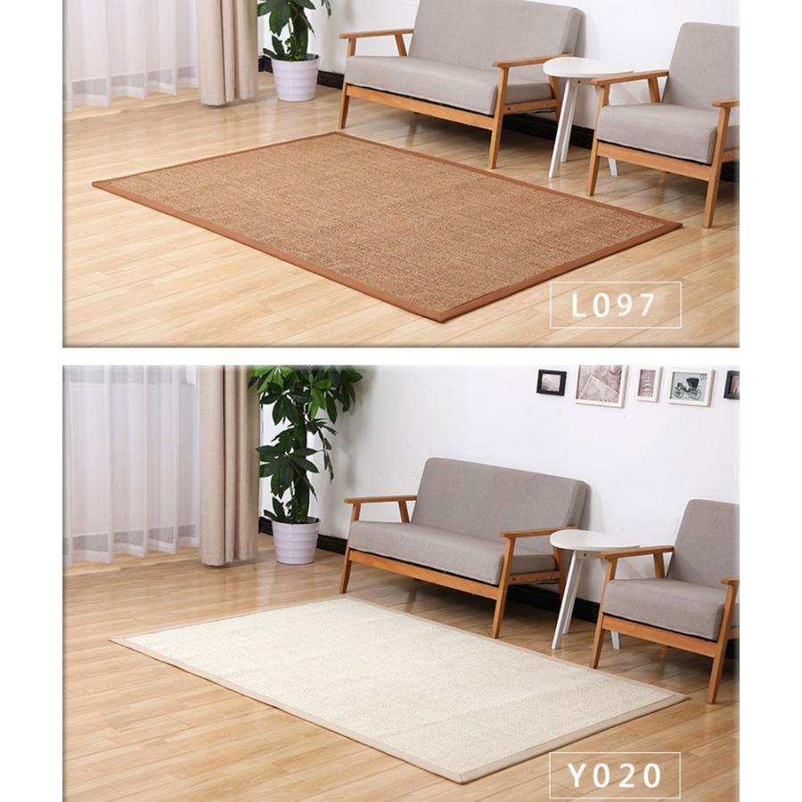 サイザル麻 ラグ キッチンマット 120 夏用ラグ 50x120 洗える