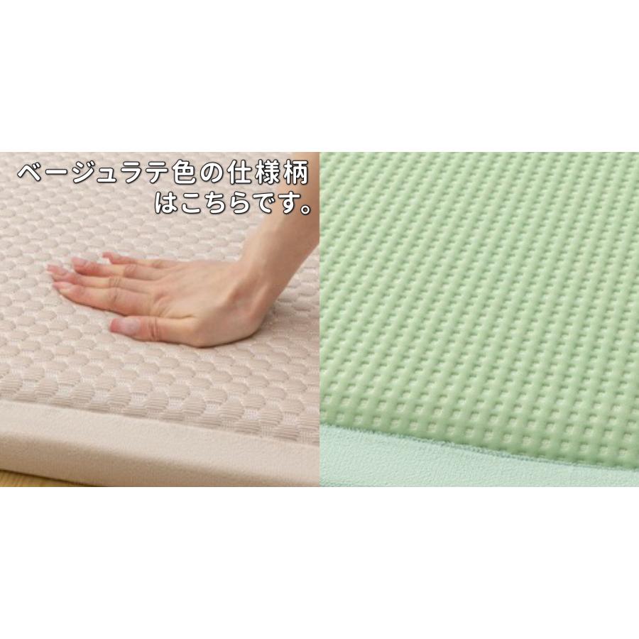 アイリスオーヤマ 緑 グリーン ピスタチオ ラグ カーペット 低反発