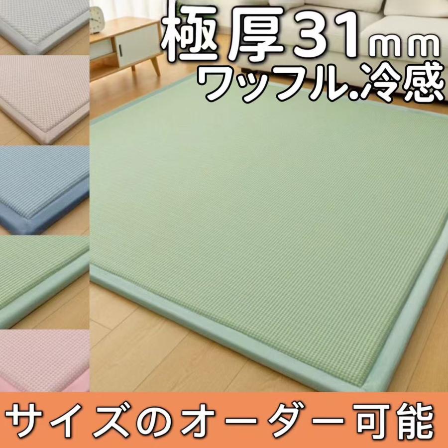 ラグ 200×260 極厚 3cm 低反発ラグ 洗える ラグマット 200 260
