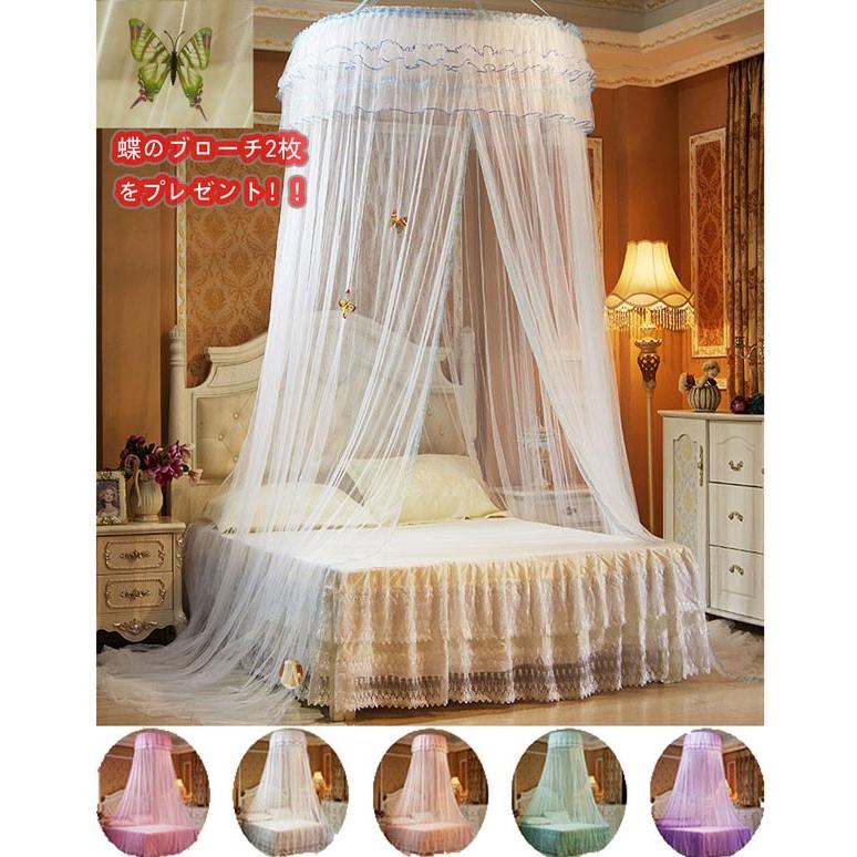 蚊帳 シングル 90 100cm 1人用 モスキートネット 収納簡単 メッシュ 蚊帳 ハンモック 天蓋 お姫様 フック付き オシャレ かわいい シート 洗える 持ち運び 自立 Hk0037 100 マホームヤフー店 通販 Yahoo ショッピング