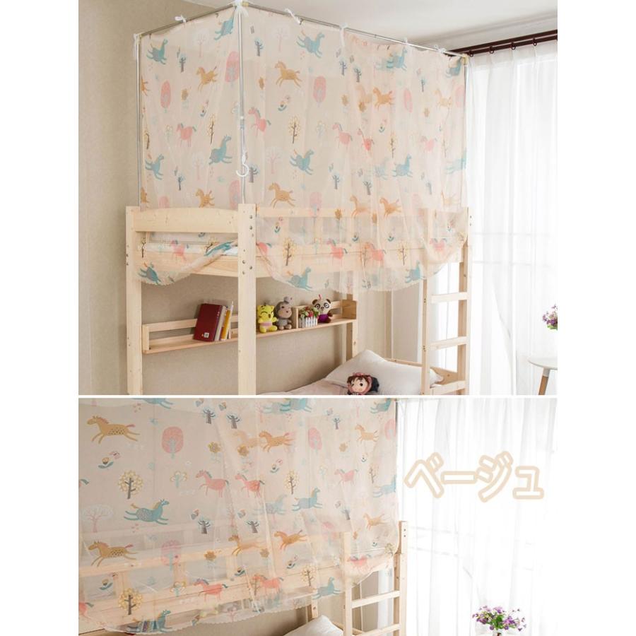 蚊帳 シングル 100cm 1人用 モスキートネット 蚊帳 ムカデ ベッド用 天蓋 オシャレ かわいい 蚊帳ふきん ロフトベッド用 大判 洗える 風よけ Hk0040 1 マホームヤフー店 通販 Yahoo ショッピング