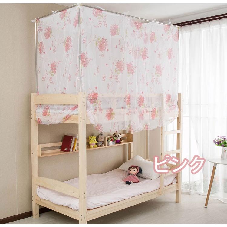 蚊帳 シングル 100cm 1人用 モスキートネット 蚊帳 ムカデ ベッド用 天蓋 オシャレ かわいい 蚊帳ふきん ロフトベッド用 大判 洗える 風よけ Hk0040 1 マホームヤフー店 通販 Yahoo ショッピング