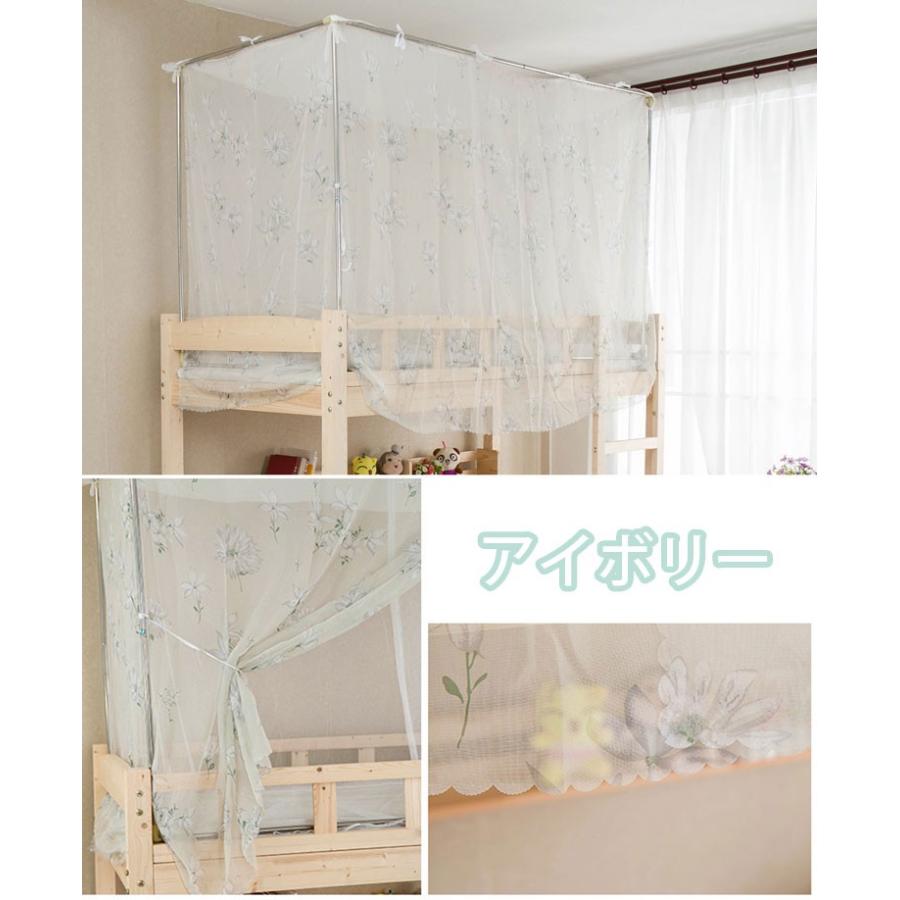 蚊帳 シングル 1cm 1人用 モスキートネット 蚊帳 ムカデ ベッド用 天蓋 オシャレ かわいい 蚊帳ふきん ロフトベッド用 大判 洗える 風よけ Hk0040 2 マホームヤフー店 通販 Yahoo ショッピング