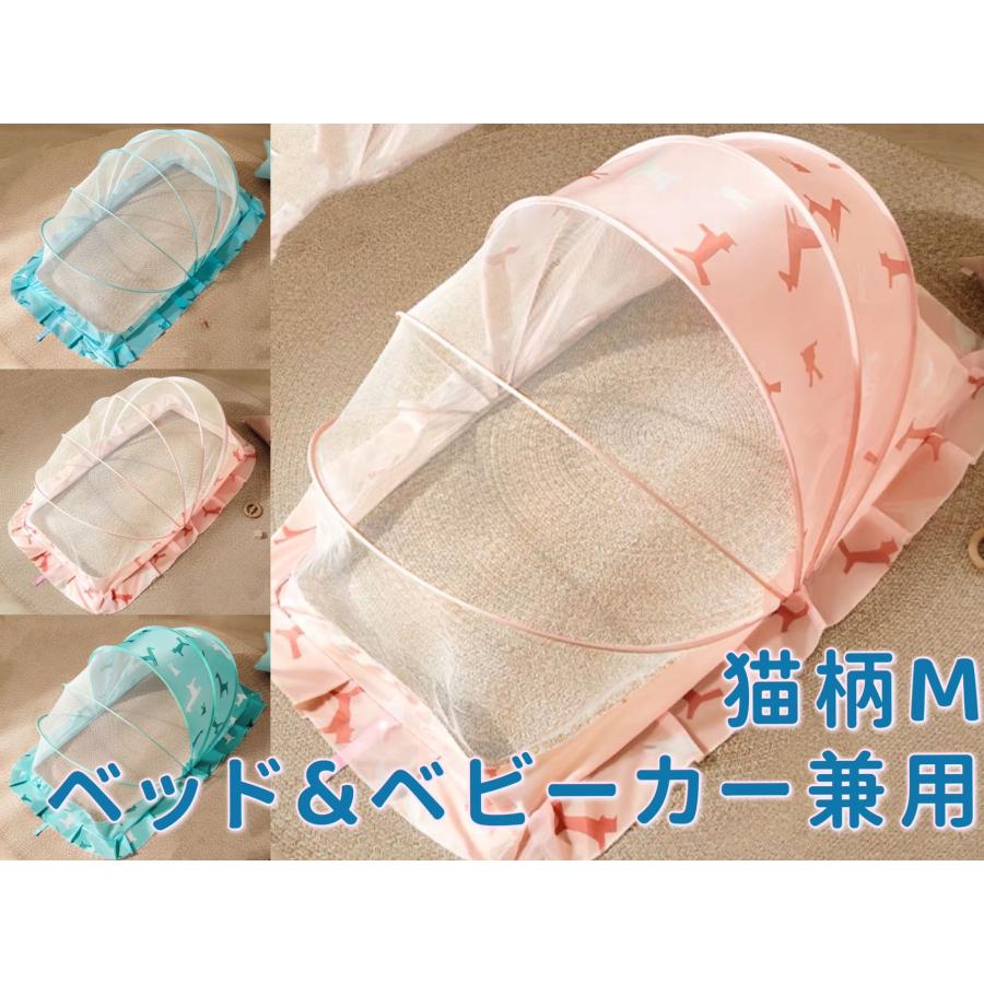 蚊帳 ワンタッチ ベビー ベビーベッド 遮光 折りたたみ 15 36ヶ月 2歳 3歳 60x110x65cm 洗える 子供用 幼児 赤ちゃん 底なし 防虫 カヤ 蚊帳 床 畳用 ベッド Hk0041 M マホームヤフー店 通販 Yahoo ショッピング