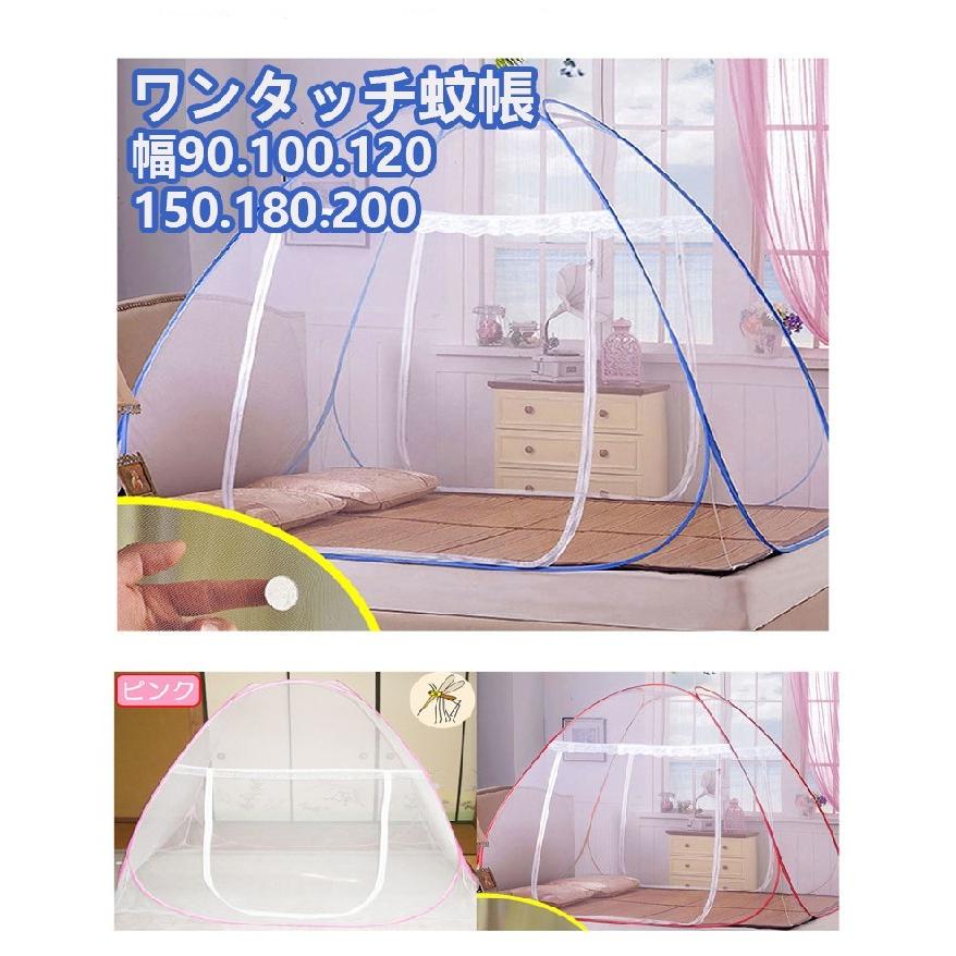 فوق يندفع يقوة البريء ベッド 用 蚊帳 Rajivskitchenlondon Com