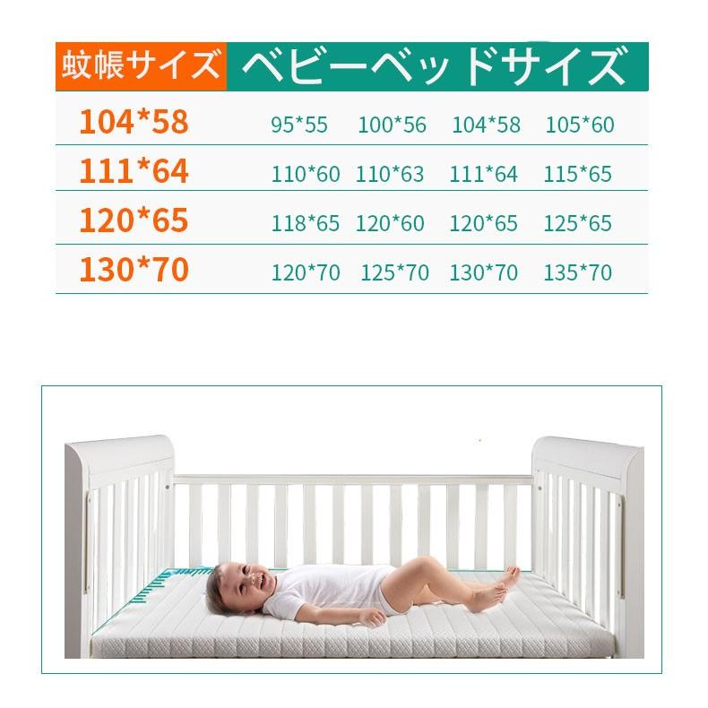 【未使用】ピンク　ベビーベッド　高さ調整　キャスター付き　蚊帳 未使用】ピンク ベビーベッド 高さ調整 キャスター付き 蚊帳