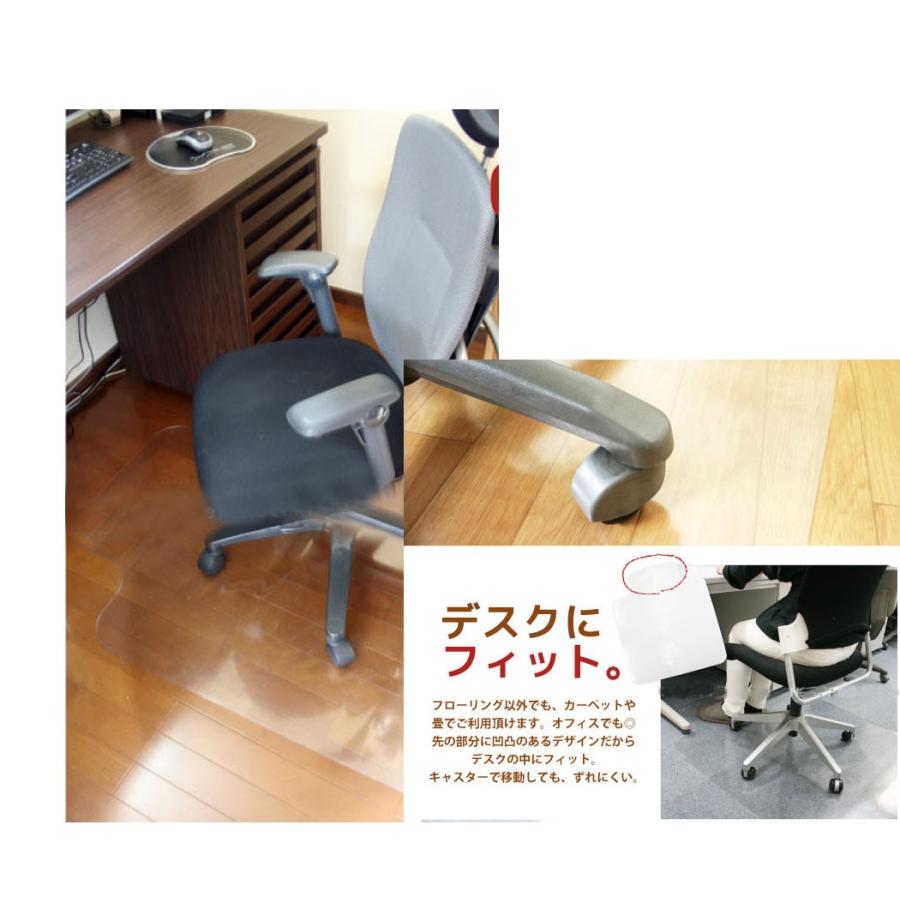 チェアマット 透明 pvc 畳の上 150 120 学習机マット 畳 クリア 床保護 カーペット フロアシート 防水 チェアシート 子供 キズ防止マット デスクカーペット|mahome-store|06