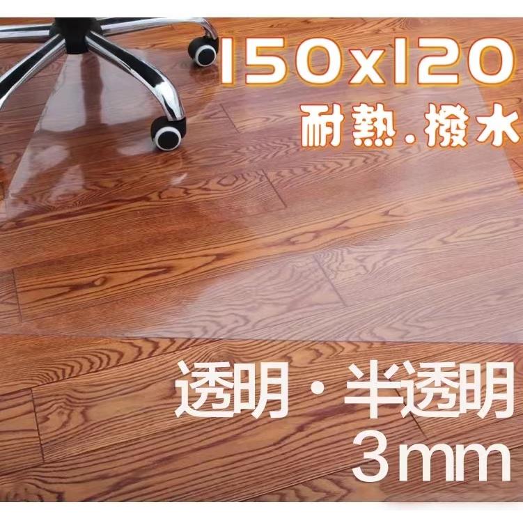 チェアマット 透明 pvc 畳の上 150 120 学習机マット 畳 クリア 床保護 カーペット フロアシート 防水 チェアシート 子供 キズ防止マット デスクカーペット :hk0065-120150-3:マホームヤフー店 - 通販 - Yahoo!ショッピング チェアマット 透明 pvc 畳の上 150 120 学習机マット 畳 クリア 床保護 カーペット フロアシート 防水 チェアシート 子供 キズ防止マット デスクカーペット :hk0065-120150-3:マホームヤフー店 - 通販 - Yahoo!ショッピング