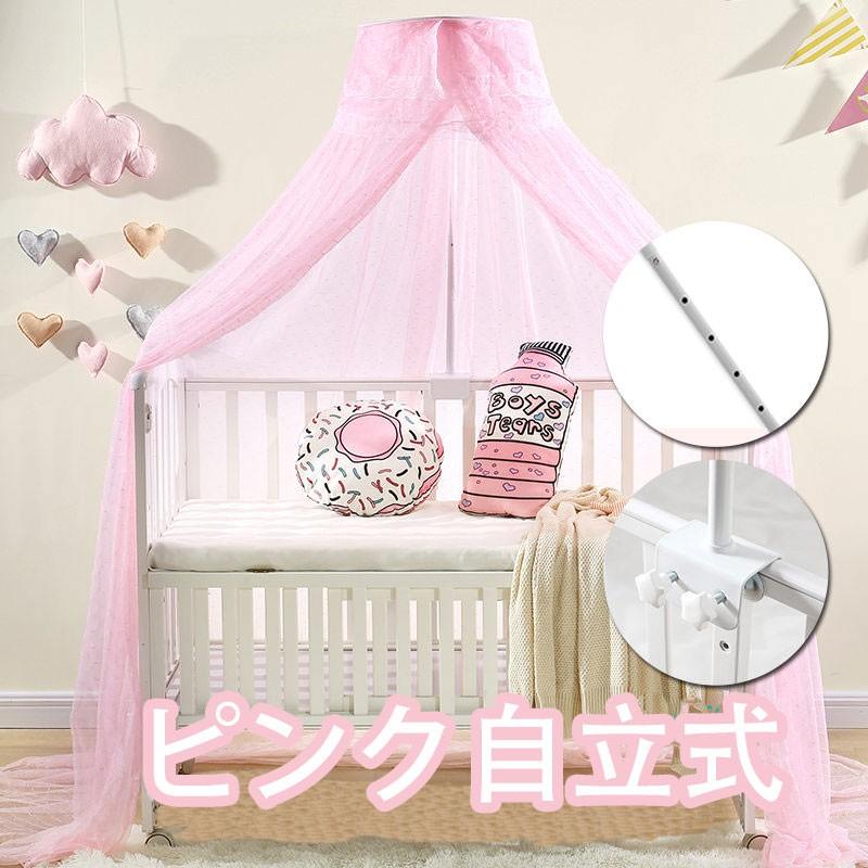 【未使用】ピンク　ベビーベッド　高さ調整　キャスター付き　蚊帳 屈まずに赤ちゃんのお世話ができるハイポジション ベビーベッド