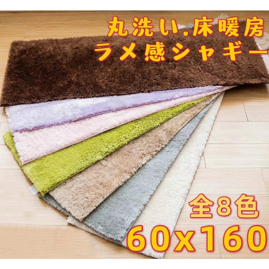 キッチンマット 玄関カーペット ラグマット 60×600cm 洗える 4mm厚 キッチンマット 玄関カーペット ラグマット 60×600cm 洗える 4mm厚