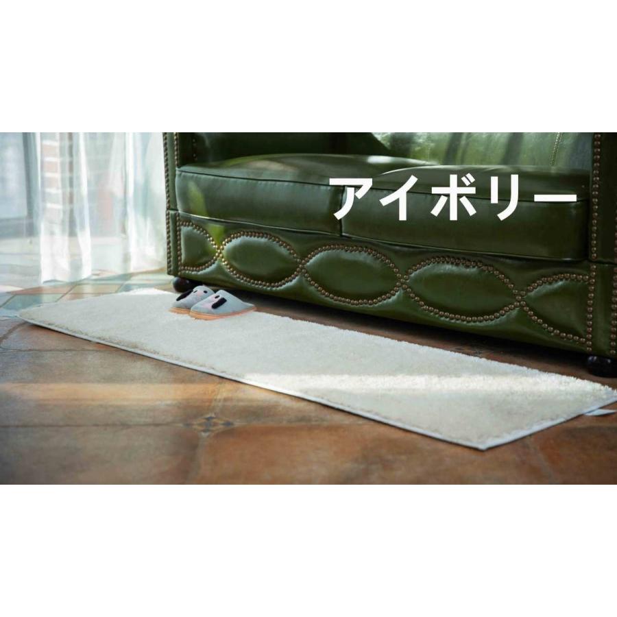 キッチンマット 180 シャギーラグ ラメ 60×180 洗える 厚手 低反発