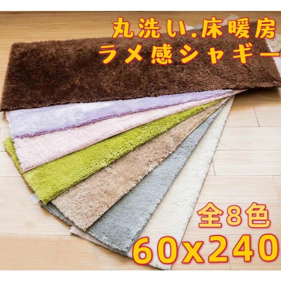 キッチンマット 240 60 北欧 洗える おしゃれ 夏用 厚手 ロングマット 滑り止め ウレタン 玄関マット 風水 台所マット 廊下敷き カーペット ラグ 低反発 床暖房 Hk0085 マホームヤフー店 通販 Yahoo ショッピング