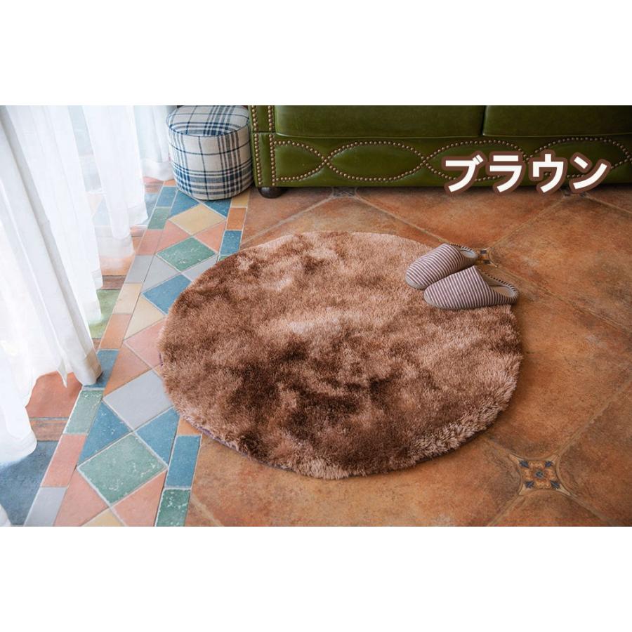 ラグ 円形 150 グラデーション シャギーラグ ラグマット 150cm 洗える