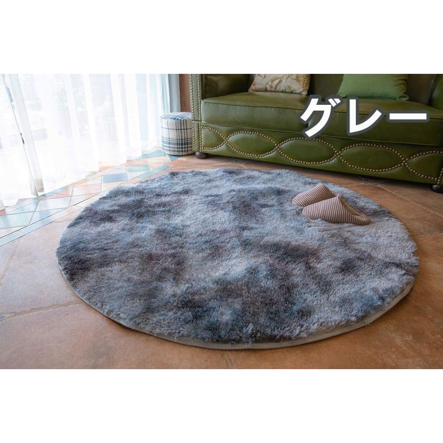 さらふわシャギー ラグマット/絨毯 【約180cm サークル型 ブルー