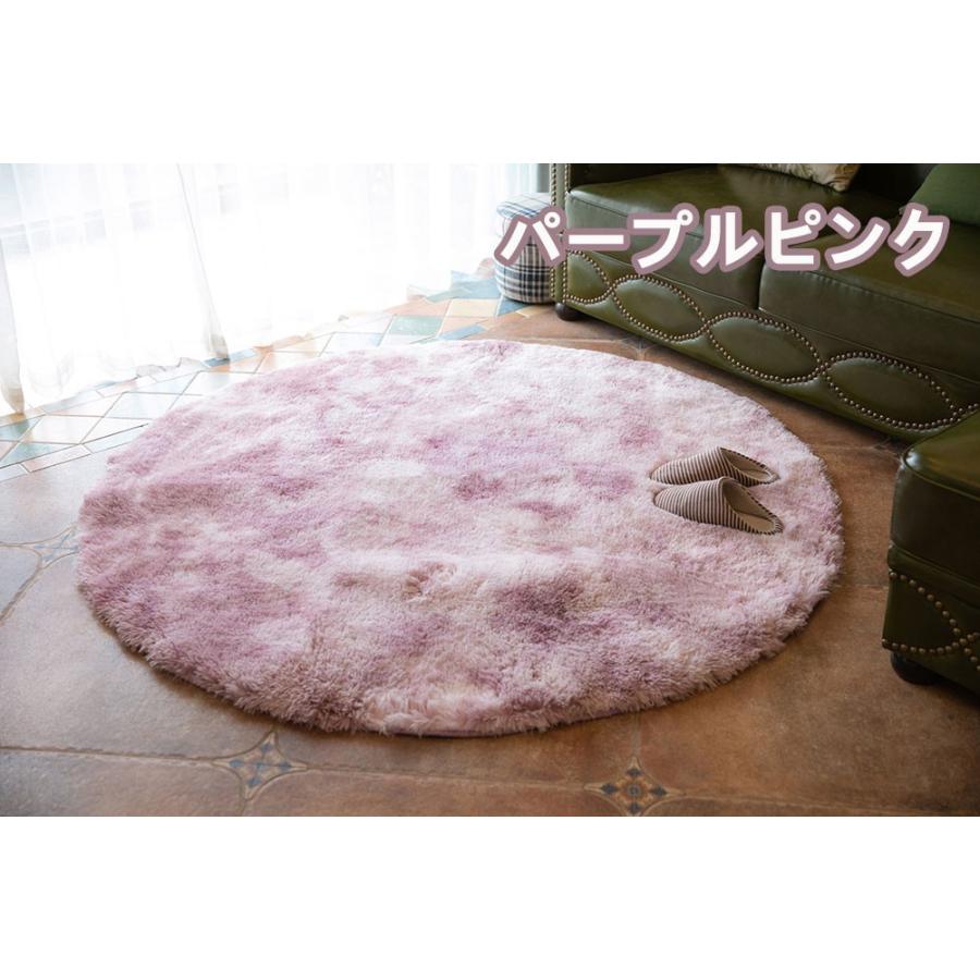 円形ラグ ピンクとホワイト グラデーション ラグ グラデーション 円形 60 ラグマット 小さめ 洗える シャギーラグ