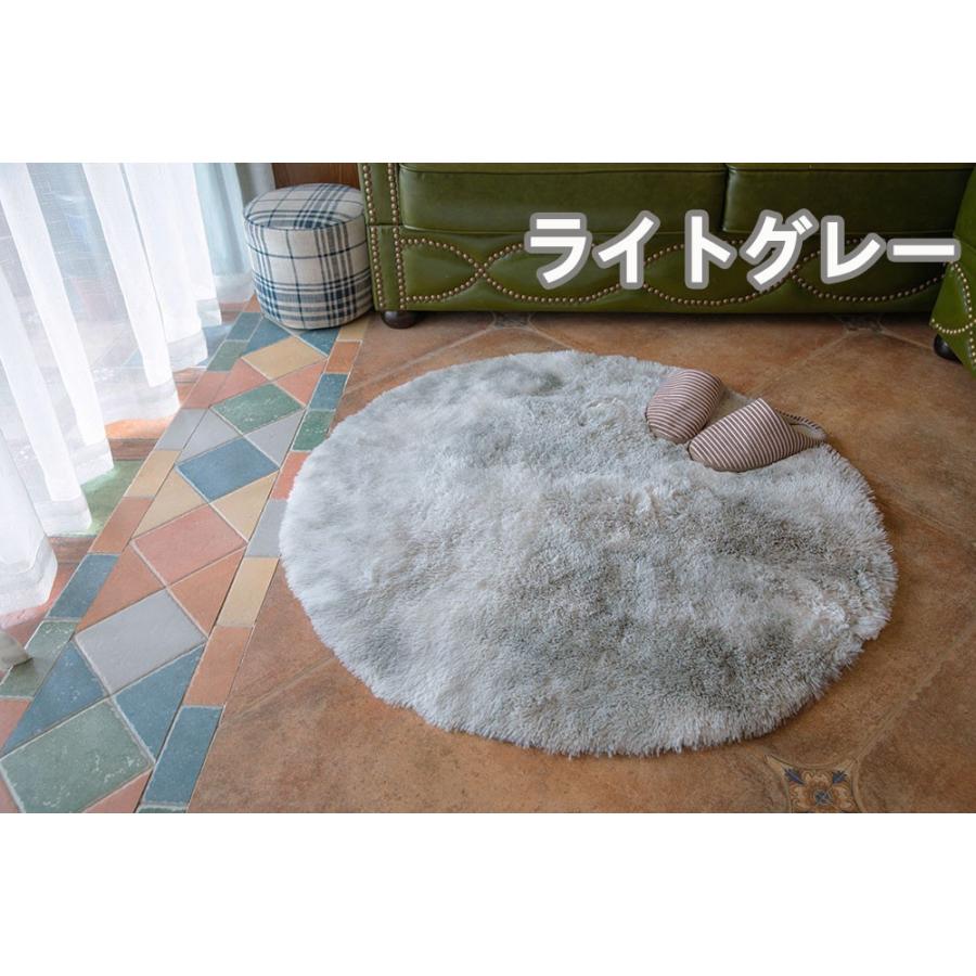 ラグ グラデーション 円形 60 ラグマット 小さめ 洗える シャギーラグ