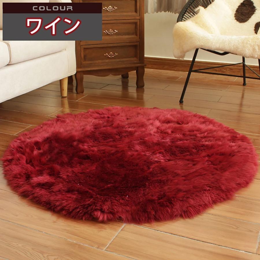 ムートンラグ 円形 140 洗える 天然 床暖房 こたつ敷き 滑り止め
