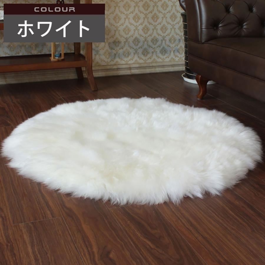 ムートンラグ　カーペット　天然ムートン　オフホワイト ムートンラグ カーペット 天然ムートン オフホワイト ムートン
