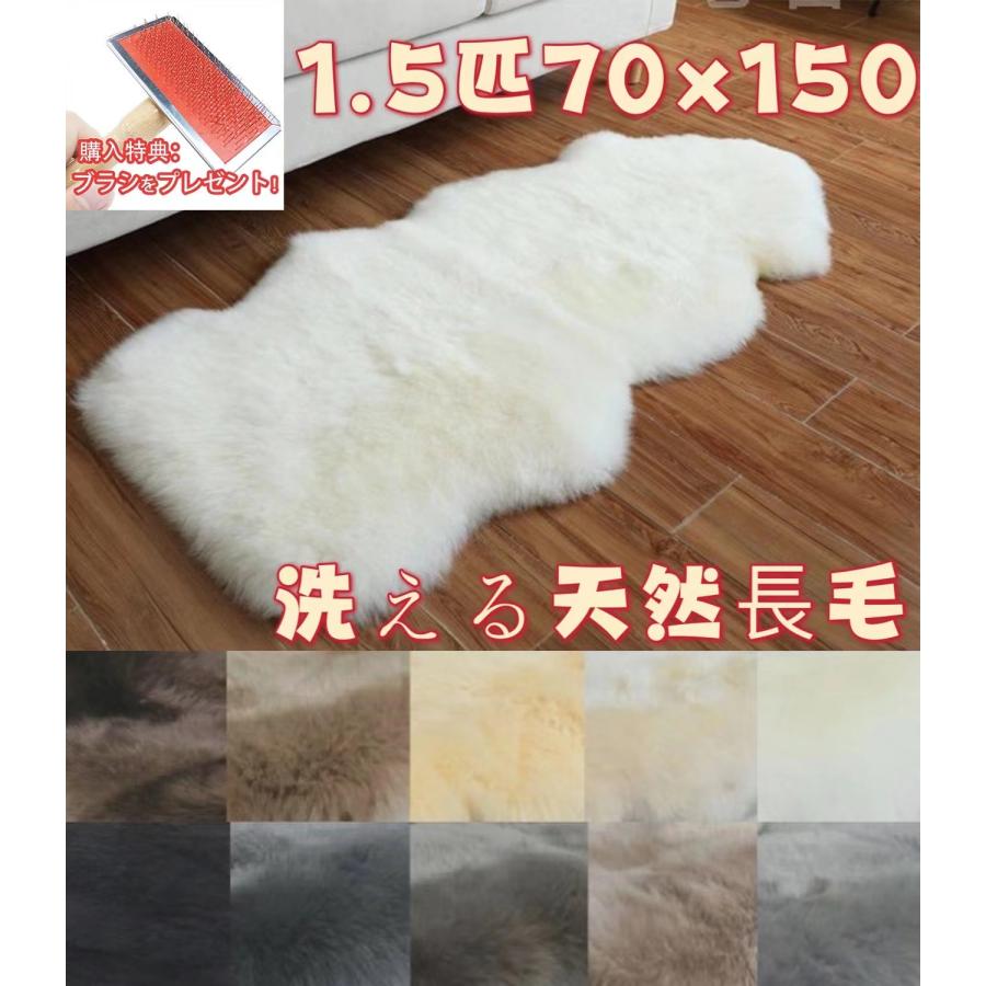 ムートンラグ 羊革 プレミアムグレード 長毛