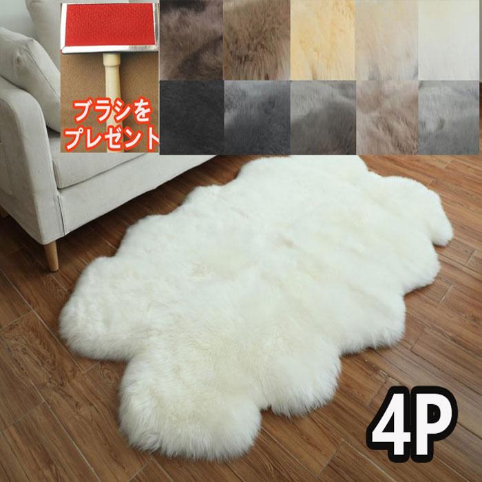 毛足長タイプ ホワイト ニチロムートンラグ(150×110） 毛足長タイプ ホワイト ニチロムートンラグ(150×110）