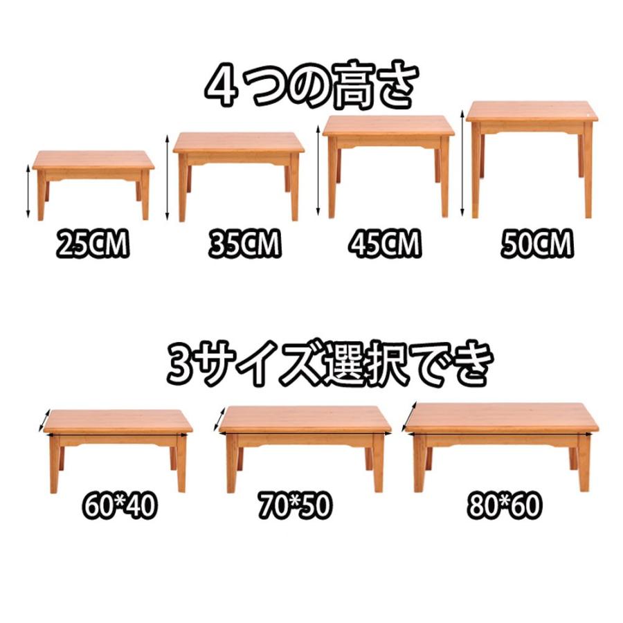 ローテーブル 幅80cm 高さ45cm テーブル 一人用 アウトドア 軽量
