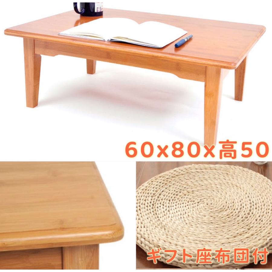 ローテーブル 幅80cm 高さ50cm テーブル 一人用 アウトドア 軽量