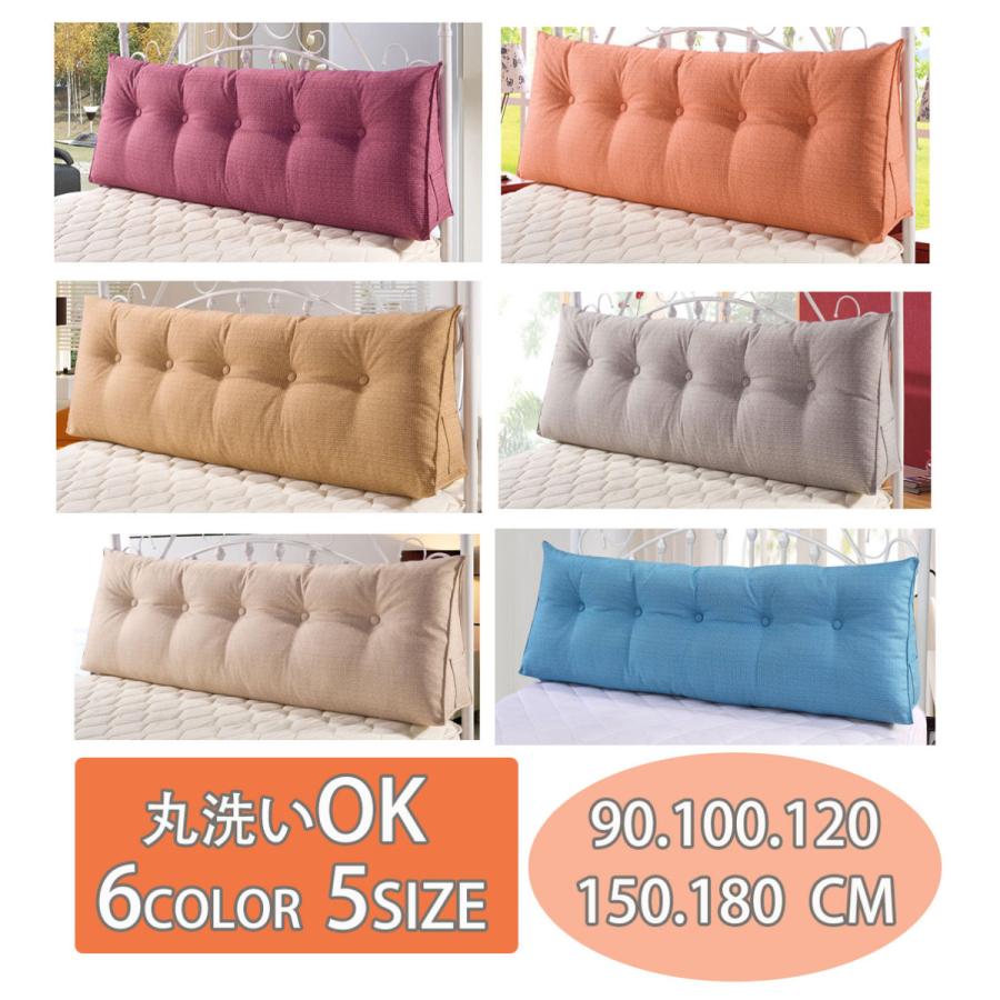 ベッドウエッジ 枕 まくら リビング 寝室 仮眠 腰クッション 90 50 cm レストクッション 腰枕 クッションソファ ゴロ寝 ソファークッション 綿 北欧 Hk0163 90 1 マホームヤフー店 通販 Yahoo ショッピング