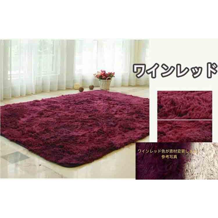 シャギー ジョイントラグ 80x80 正方形 ラグマット 夏用 ジョイント