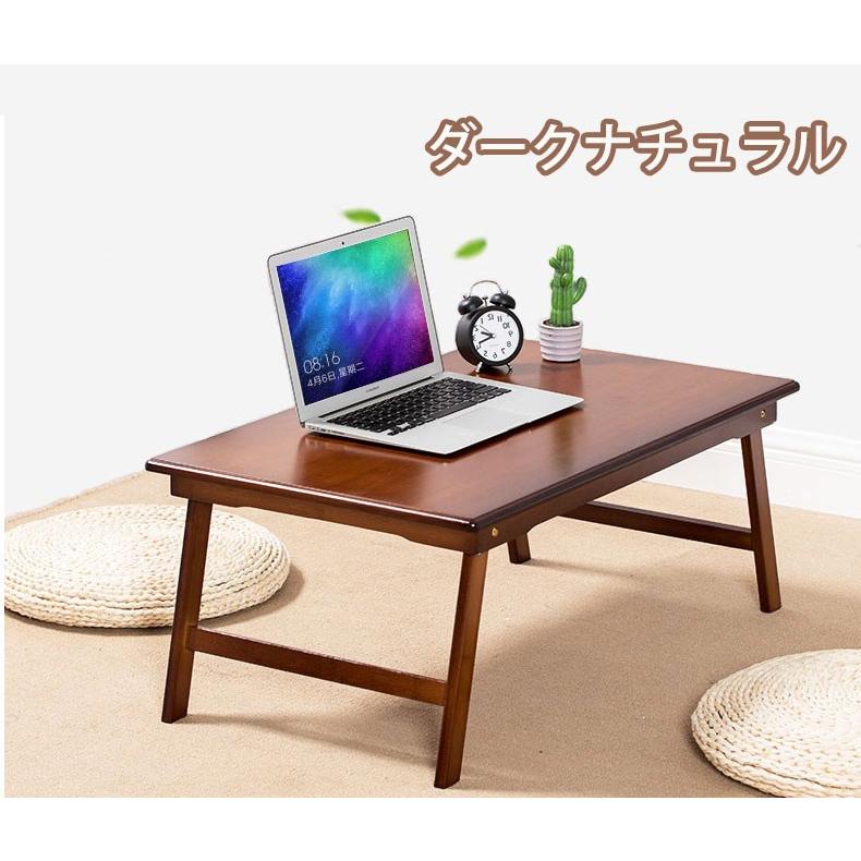 ローテーブル 折りたたみ 幅60cm 高さ25cm 軽量 大きめ 北欧