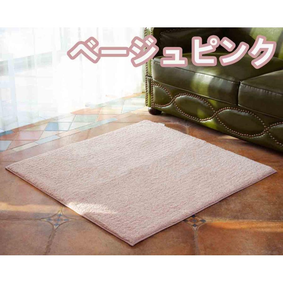 シャギーラグ ミックス ジョイントラグ 65cm 厚手 洗える ジョイント